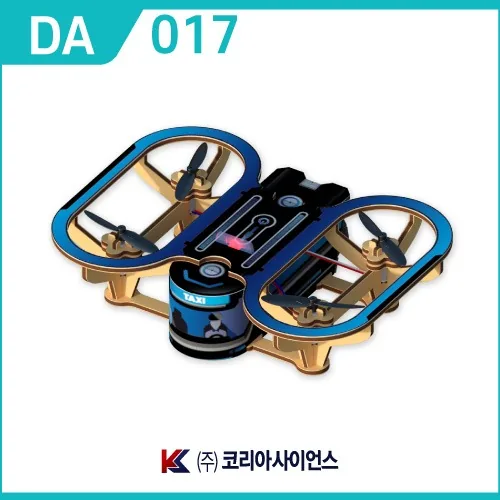 조립 드론 교구 DA 017