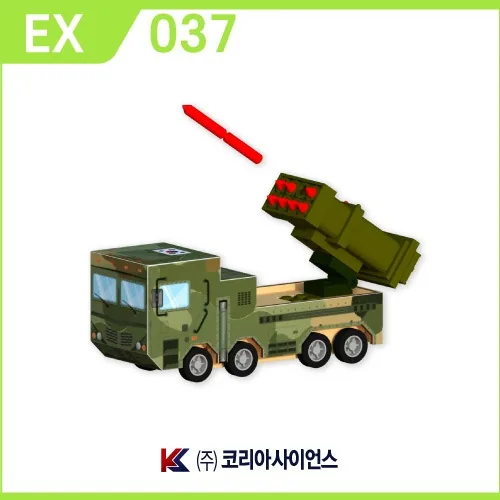 이동식 발사차량 교구 EX 037